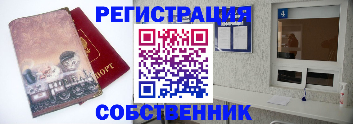 форма 3 в Балаково